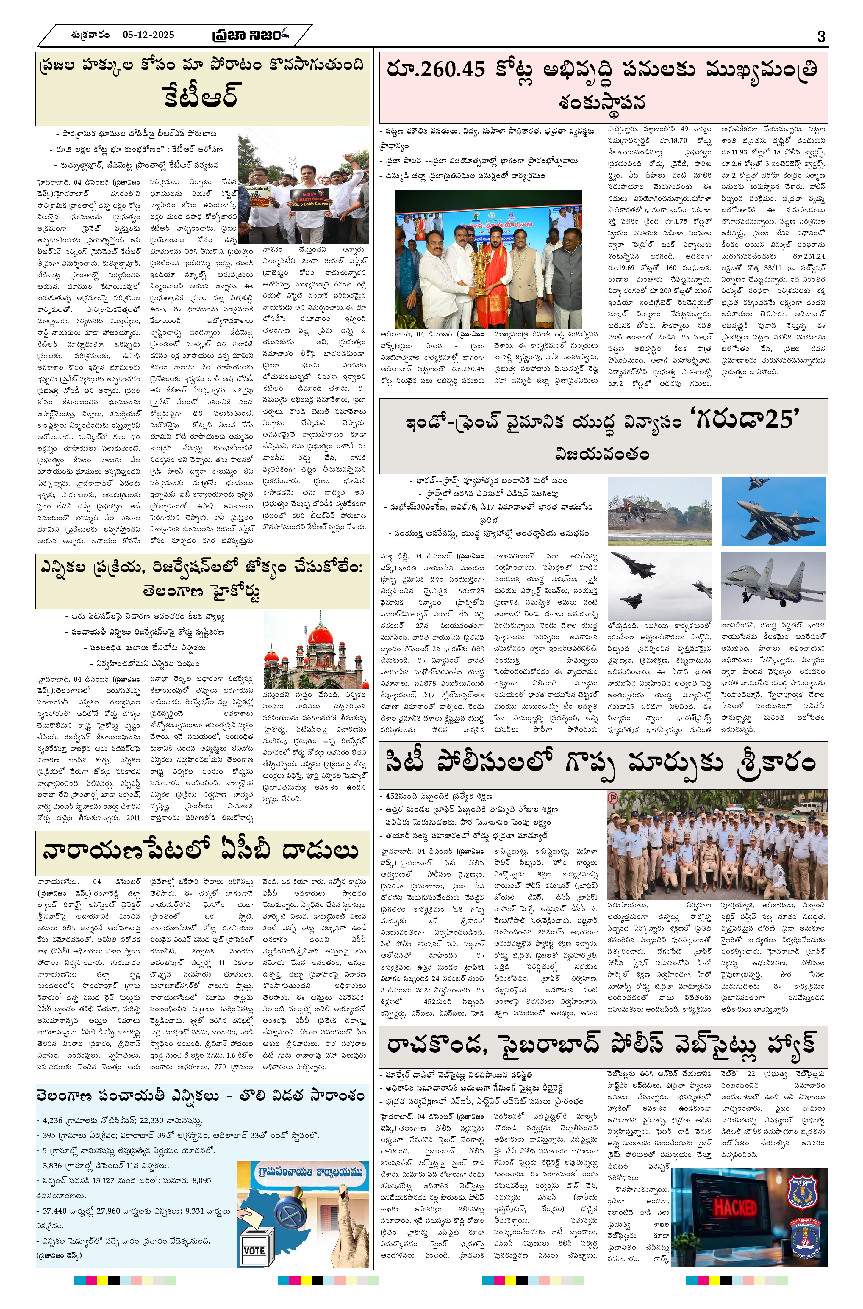 Edition Page 3