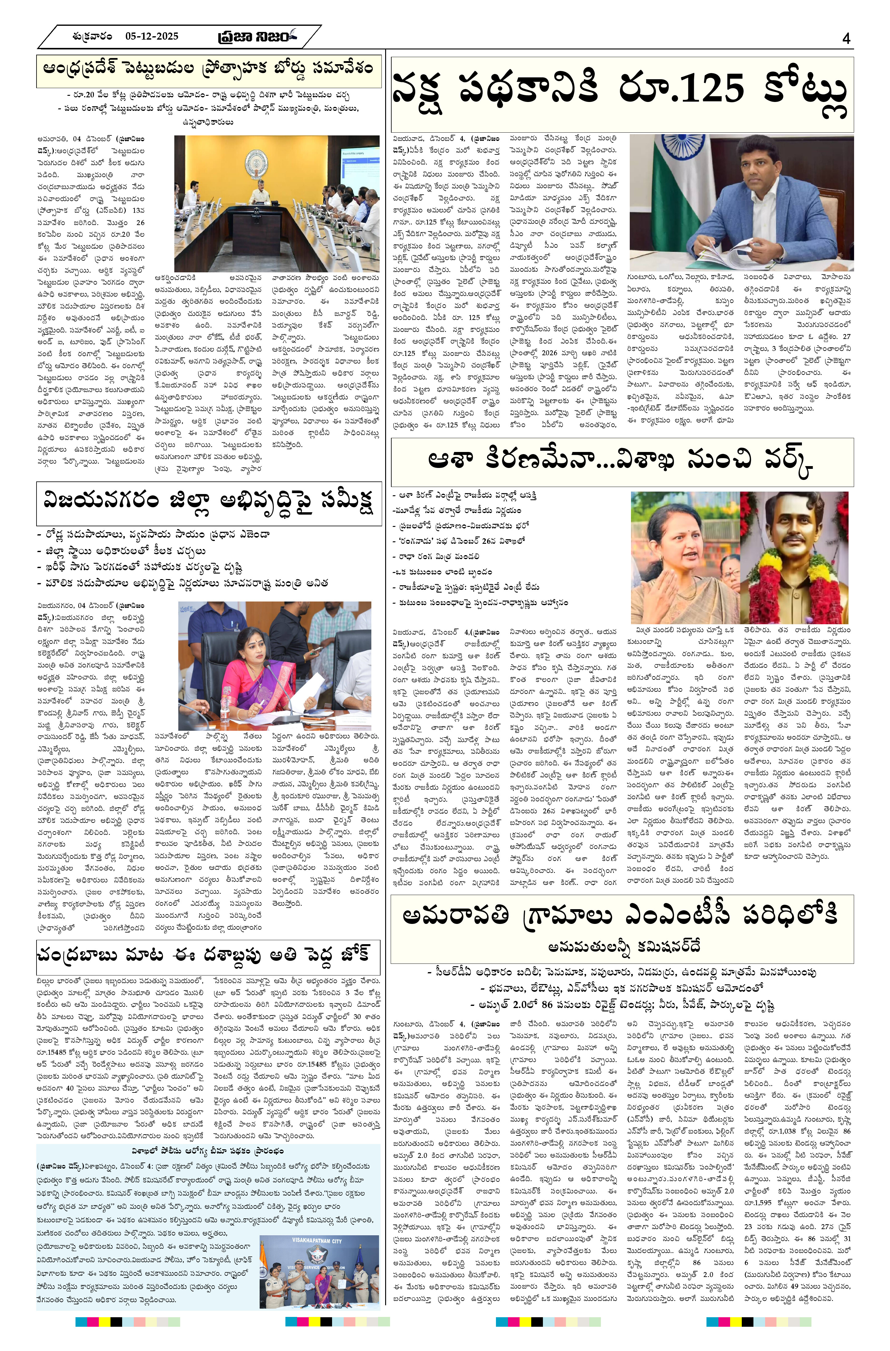 Edition Page 4