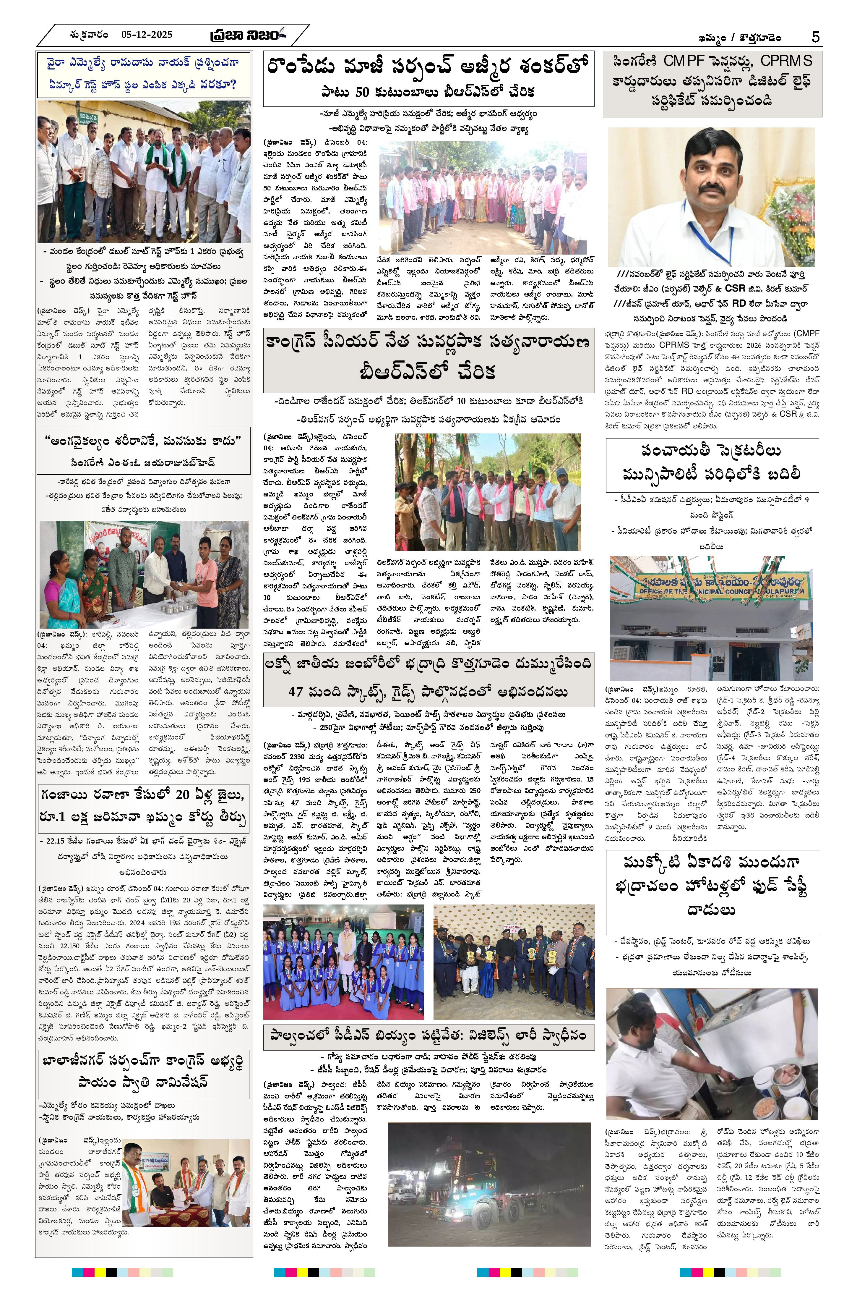 Edition Page 5