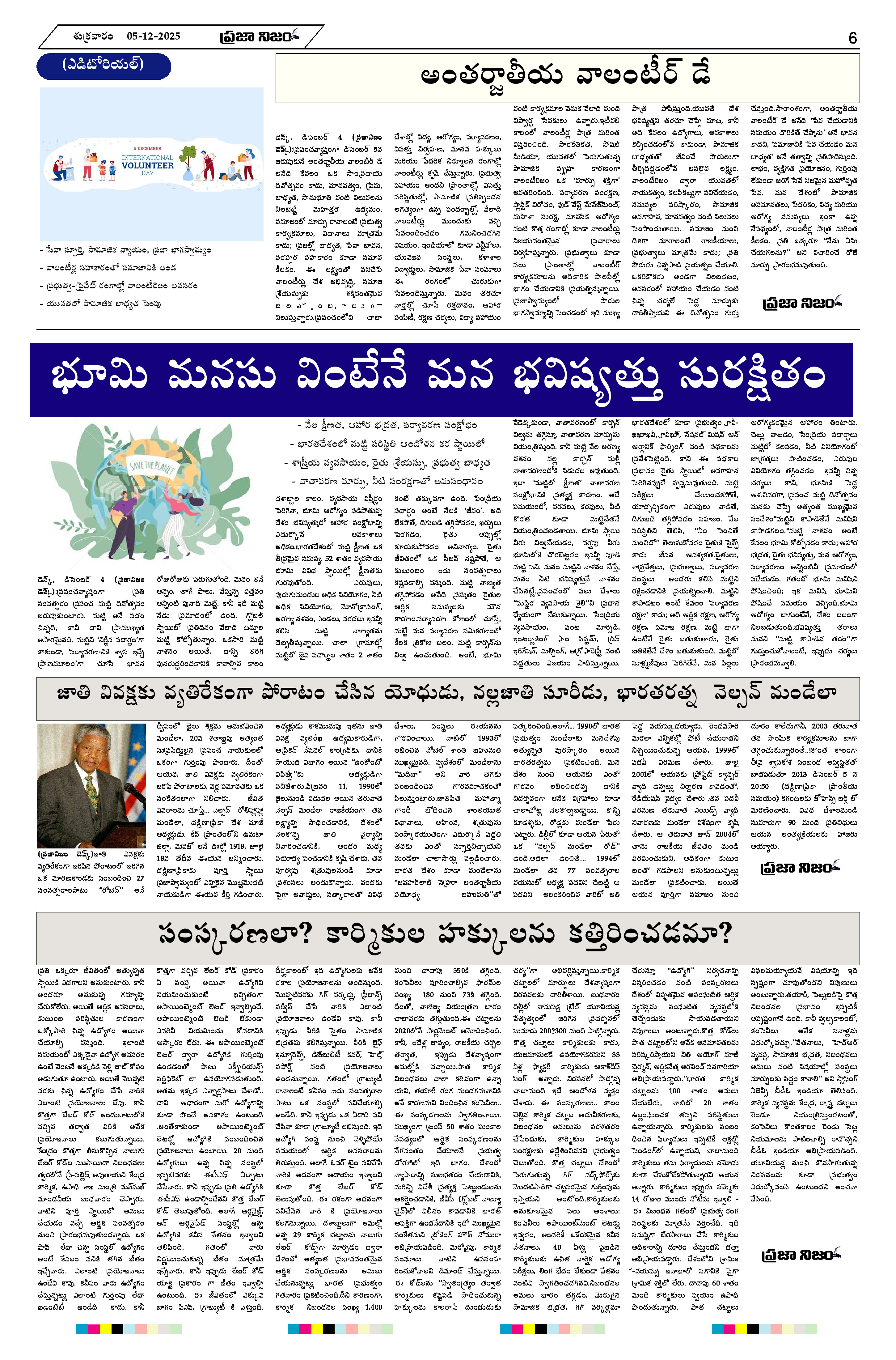 Edition Page 6
