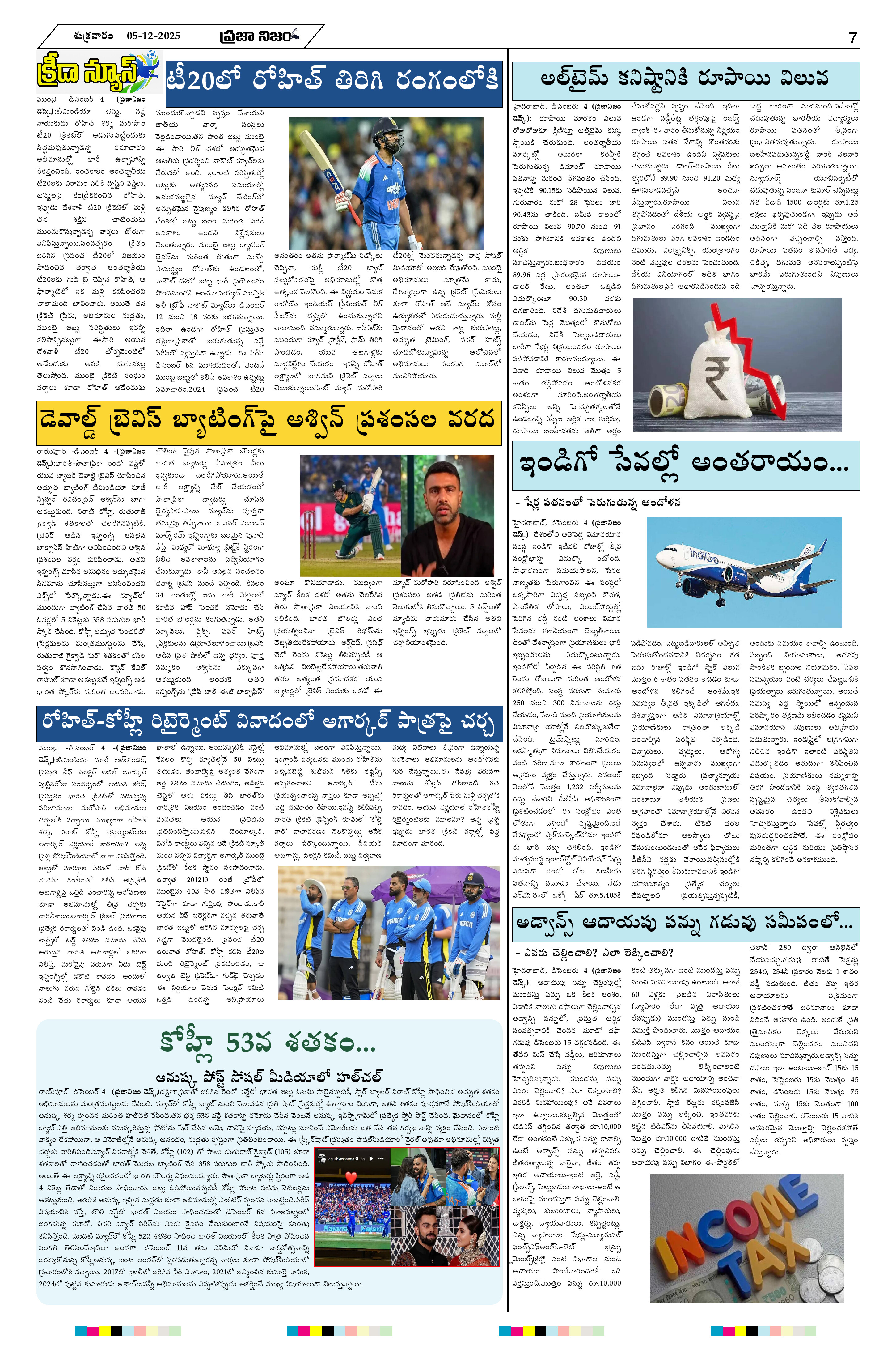 Edition Page 7